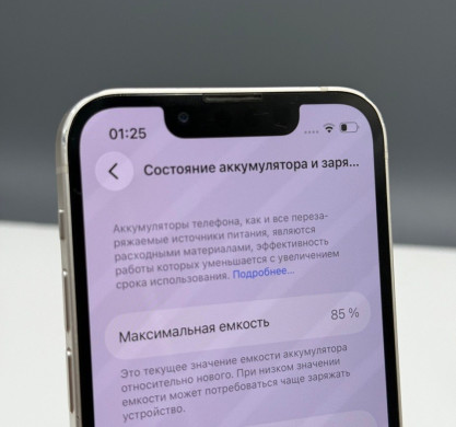 iPhone 13 Mini 128GB Starlight 85%